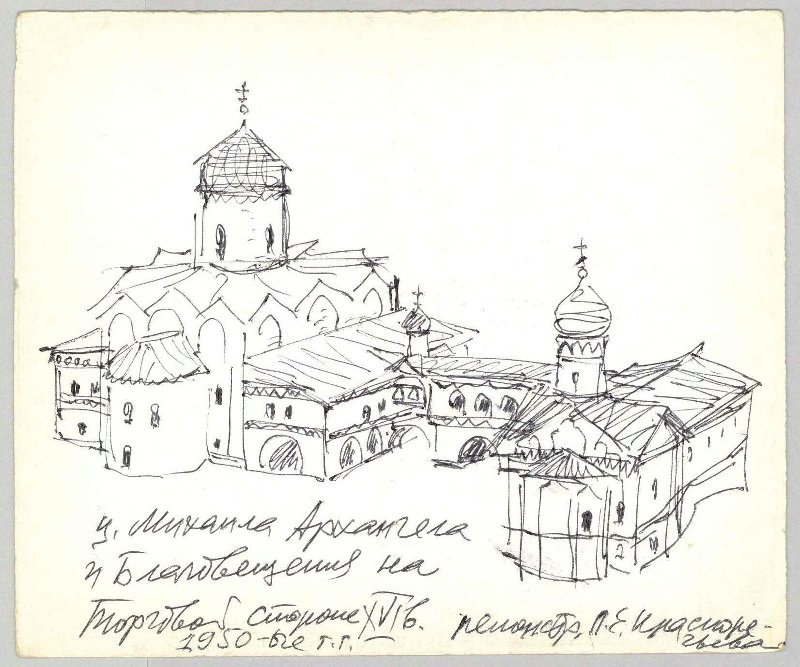 novgorod-blagovesheniya-mihailovoj