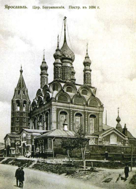 bogoyavlenya-yaroslavl
