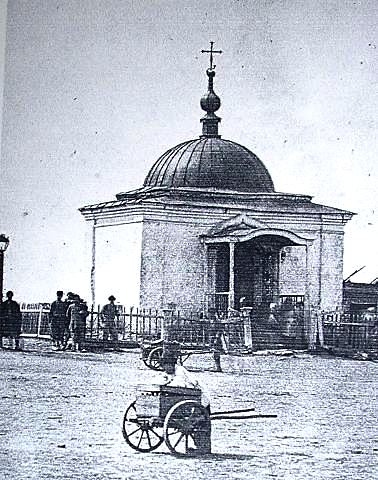 strelezkaya