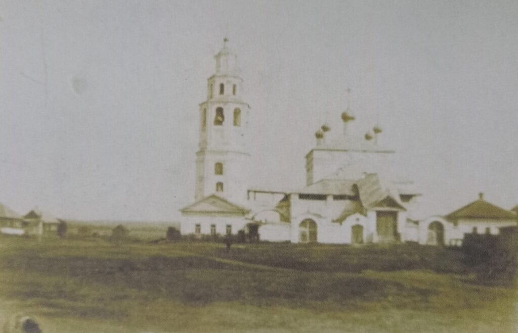 Троицкая церковь. Общий вид с Троицкой площади. Фотография Г. Георгиевского (август 1901 г)