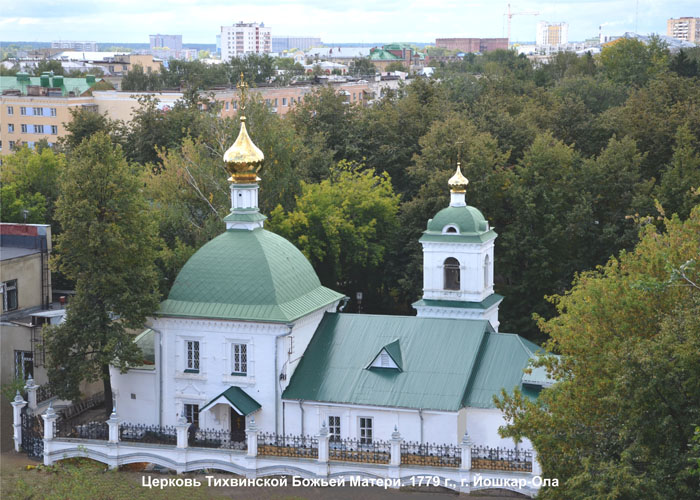 tikhvin-yoshka